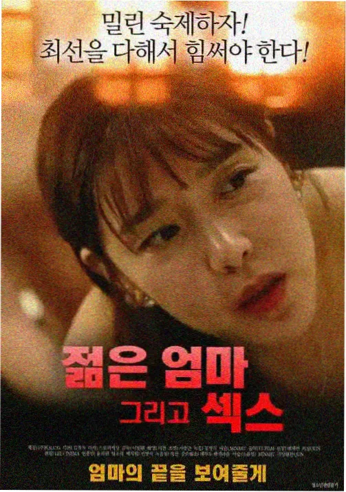 神马影院在线看 哪吒之魔童闹海